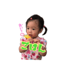 ゆづあや姉妹（個別スタンプ：6）