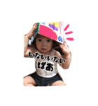 ゆづあや姉妹（個別スタンプ：12）