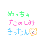 きったんスタンプ（個別スタンプ：1）