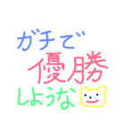 きったんスタンプ（個別スタンプ：4）
