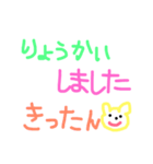 きったんスタンプ（個別スタンプ：8）