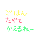 きったんスタンプ（個別スタンプ：10）