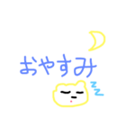 きったんスタンプ（個別スタンプ：11）