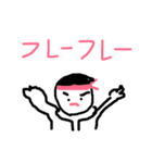 きったんスタンプ（個別スタンプ：13）