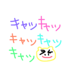 きったんスタンプ（個別スタンプ：16）