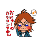 関西弁なひでさんの日常。（個別スタンプ：6）