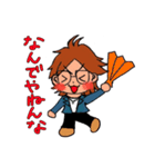 関西弁なひでさんの日常。（個別スタンプ：7）