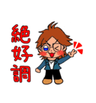 関西弁なひでさんの日常。（個別スタンプ：12）
