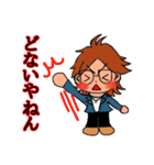 関西弁なひでさんの日常。（個別スタンプ：22）