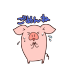 こぶたのはむさん（個別スタンプ：4）
