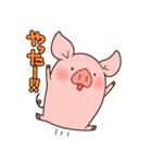 こぶたのはむさん（個別スタンプ：5）