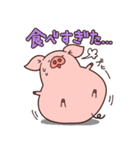 こぶたのはむさん（個別スタンプ：18）