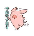 こぶたのはむさん（個別スタンプ：21）