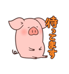 こぶたのはむさん（個別スタンプ：22）