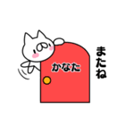 かなたさんのお名前スタンプ（個別スタンプ：8）