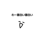 boyomiSTAMP（個別スタンプ：4）