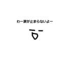 boyomiSTAMP（個別スタンプ：6）