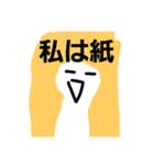 boyomiSTAMP（個別スタンプ：15）