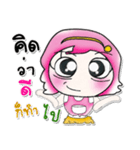 >>>My name is Kami..^__^...（個別スタンプ：34）