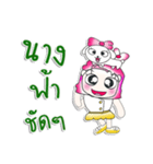 My name is NaNa..Dog..（個別スタンプ：20）