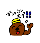 モグ☆モグオ2（個別スタンプ：1）