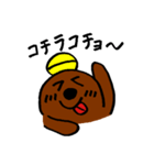 モグ☆モグオ2（個別スタンプ：4）