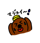 モグ☆モグオ2（個別スタンプ：23）