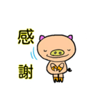 a cute  pig...series of simple.（個別スタンプ：6）