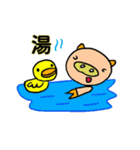 a cute  pig...series of simple.（個別スタンプ：7）