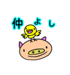 a cute  pig...series of simple.（個別スタンプ：10）