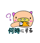 a cute  pig...series of simple.（個別スタンプ：11）