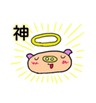 a cute  pig...series of simple.（個別スタンプ：17）