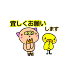 a cute  pig...series of simple.（個別スタンプ：40）