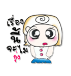 >>>My name is Miki..^__^...（個別スタンプ：40）