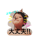 I＆S＆H（個別スタンプ：4）