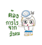 My name is Miki..Snail.（個別スタンプ：36）