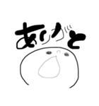 適当人間（個別スタンプ：3）