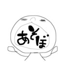 適当人間（個別スタンプ：7）