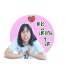 ChuwabChuwab Lalalunla（個別スタンプ：13）