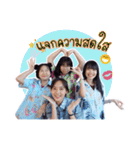 ChuwabChuwab Lalalunla（個別スタンプ：14）
