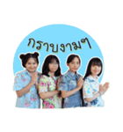 ChuwabChuwab Lalalunla（個別スタンプ：16）