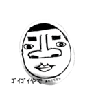 goigoikun4（個別スタンプ：2）