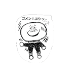 goigoikun4（個別スタンプ：5）