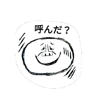 goigoikun4（個別スタンプ：6）