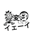 goigoikun4（個別スタンプ：8）