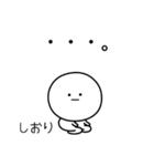 ○●しおり2●○丸い人（個別スタンプ：34）