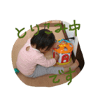 ちーじゅん（個別スタンプ：4）