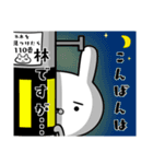 林さんの為の容疑者ウサギ（個別スタンプ：10）