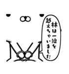 林さんの為の容疑者ウサギ（個別スタンプ：18）