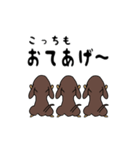 新・激しく尻尾をふるイヌ4（個別スタンプ：10）